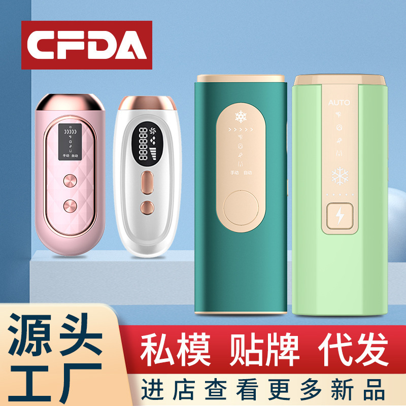 Cross-Border Hair Removal Photon Sapphire Blue Skin Rejuvenation Instrument Home Beauty Special Instrument Photon Strong Pulse Freezing Point Hair Removal Instrument Cross-Border Hair Removal Photon Sapphire Blue Skin Rejuvenation Instrument Home Beauty Special Instrument Photon Strong Pulse Freezing Point Hair Removal Instrument