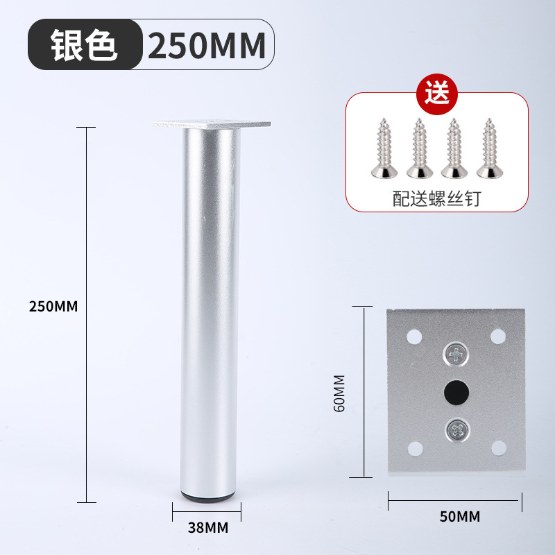 Muebles de aleación de aluminio pierna gabinete de baño pierna de TV soporte de la pierna gabinete mesa de café gabinete de baño sofá ajustable pierna del gabinete