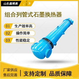 换热器;冷却器;蒸馏设备