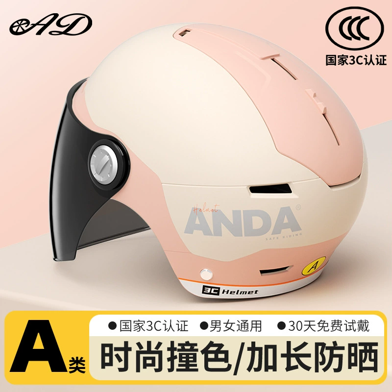3C сертифицированный электрический мотоциклетный шлем мужской и женский летний солнцезащитный крем автомобиль наполовину шлем четыре сезона универсальный шлем
