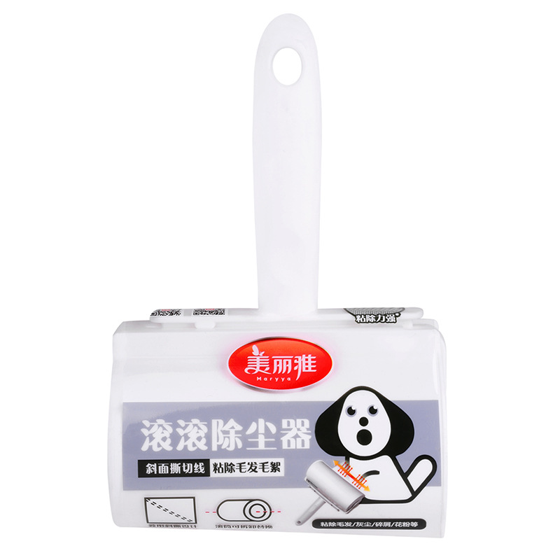 【美丽雅】除尘滚筒可撕式粘毛滚筒衣服器粘毛发撕纸型清洁器百货