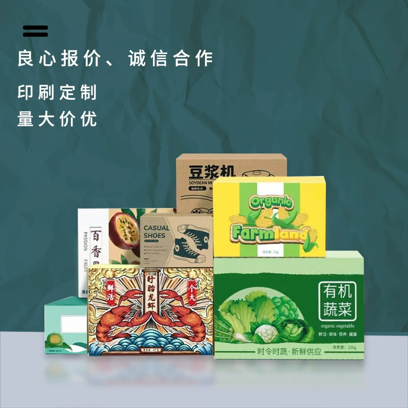 Универсальная упаковка складная косметика подарок белый картон бумага цветная коробка маска упаковочная коробка