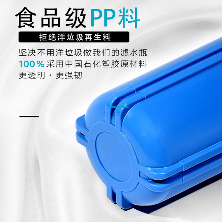 Botella de filtro transparente de algodón PP de 20 pulgadas, prefiltro para purificador de agua del grifo doméstico.