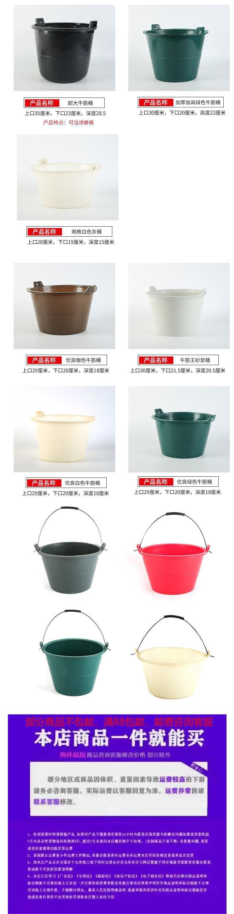 水桶工地用灰桶大号水泥桶牛筋桶加厚建筑装修油漆砂浆泥工橡胶桶-阿里巴巴