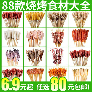 ������ʹ���88�������������⴮���ß������rʳ��ը�����Ʒ����