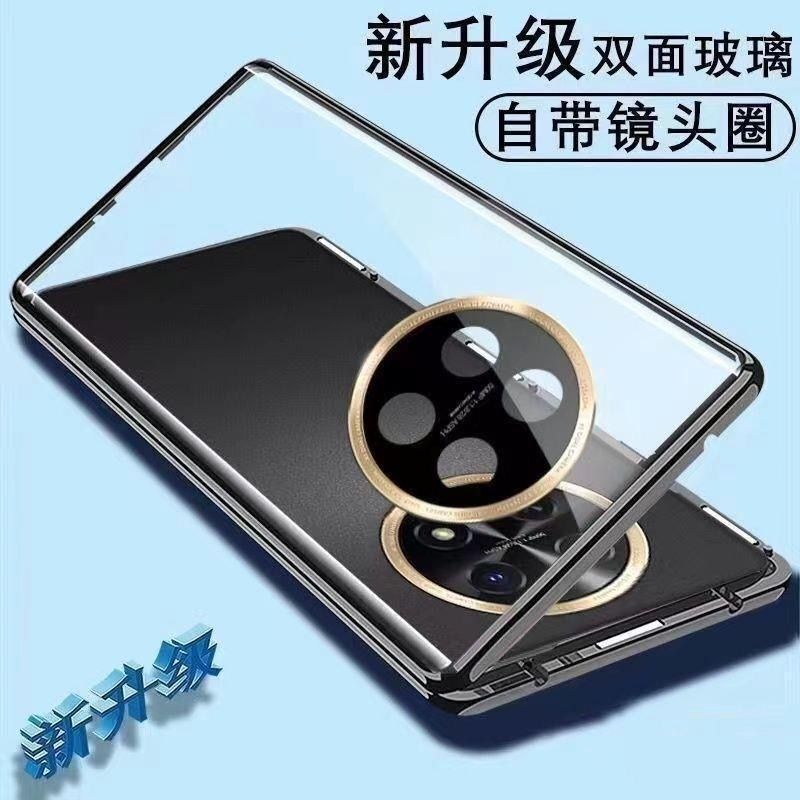 Huawei Enjoy 90 Promax Mobile Phone Case New Model Double-Sided Glass Magnetic Suction All-In-One Anti-Fall Shell and Film Suitable for Men