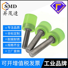 ���z�ݽz��ճ�Ӿ۰������P��ݗU��ײ���_�p����˨M8M10M12M14M16