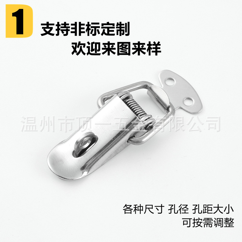 304不锈钢搭扣锁扣卡扣工具箱箱扣固定挂钩小拉扣锁紧弹簧鸭嘴扣-阿里巴巴