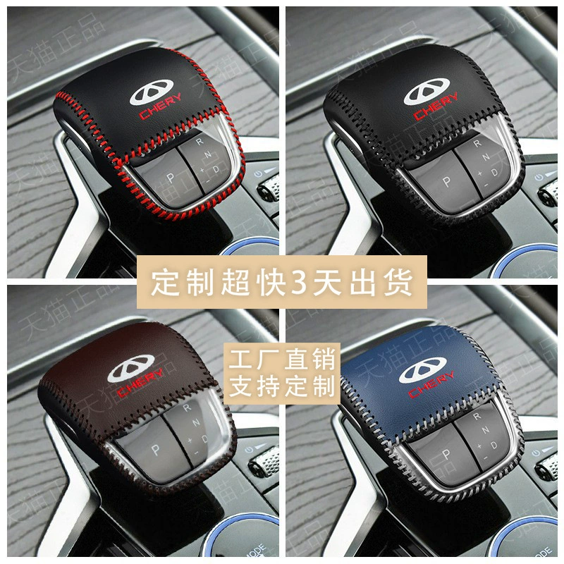 Трансграничное применение Chery 22-23 Erez 5GT 8 Oumengda комплект передач Комплект защиты внутреннего механизма комплект передач