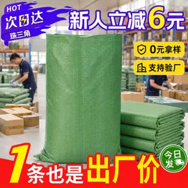 快递袋;气泡袋;塑料编织袋