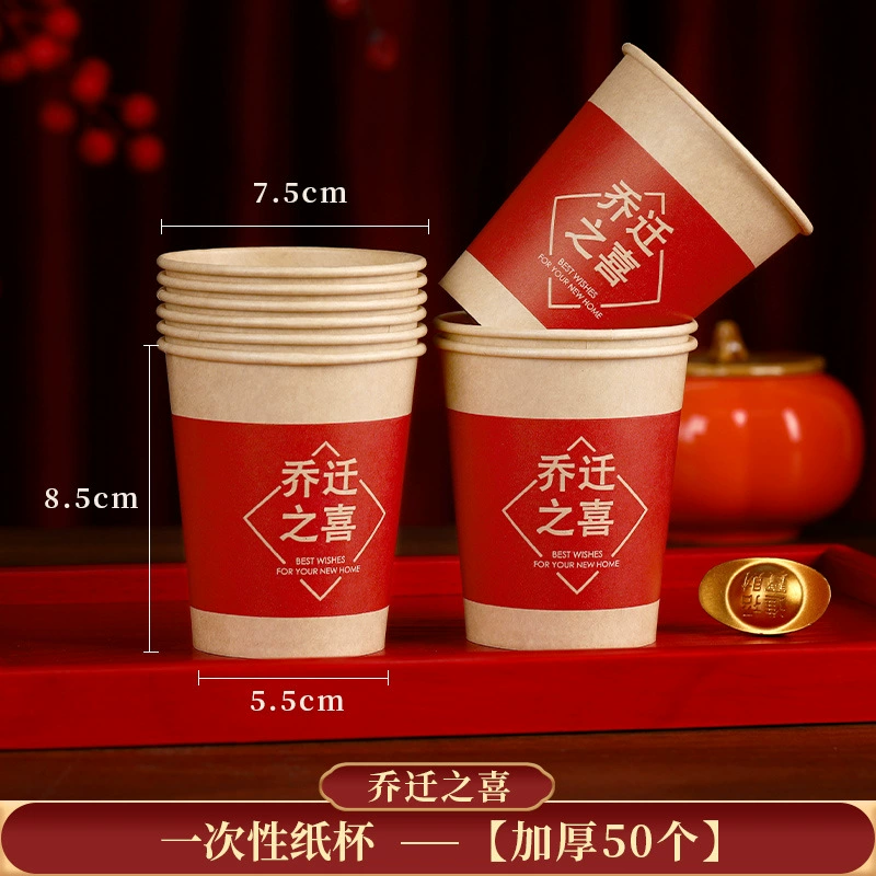 乔迁之喜装饰摆件家居饰品柿柿如意柿子新居礼品布置搬家仪式用品
