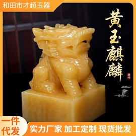 玉器工艺品;饰品配件;宝石工艺品