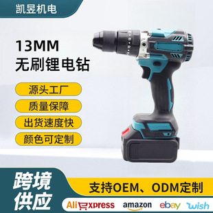 Cross-Border Brushless Lithium Electric Drill 13mm Cordless Impact Drill Multifunctional Lithium Battery Hand Set Wholesale Rechargeable High Efficiency