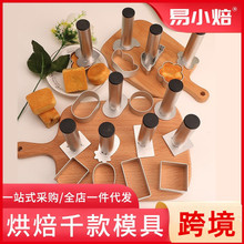 加厚台湾凤梨酥模具长方形菠萝形压模压板不粘蛋糕模具饼干模具
