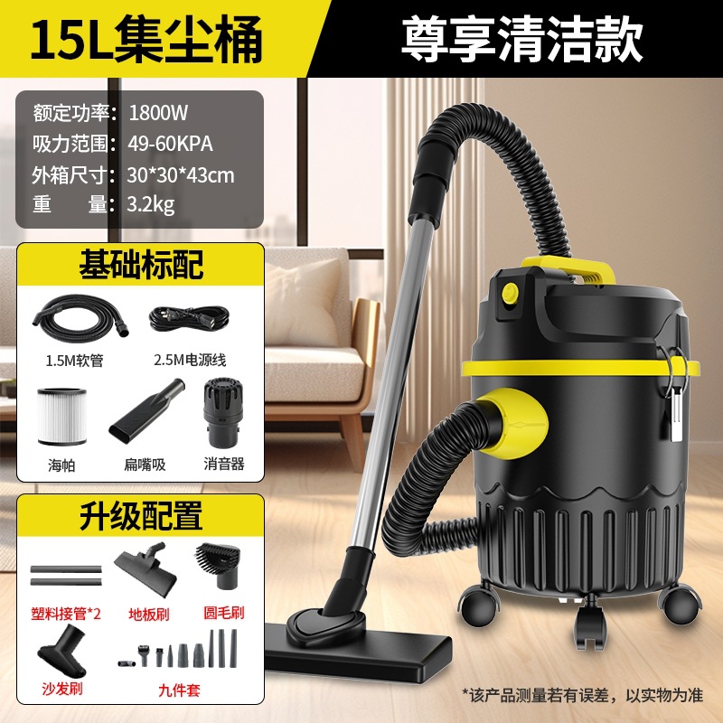 건식 및 블로우 겸용 15L [클린 전용 모델] 1800W