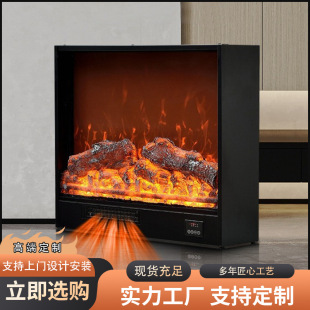 Home Living Room Decorative Cabinet Electronic Fireplace Simulated Flame European-Style Embedded Instant Heater Background Wall Hotel