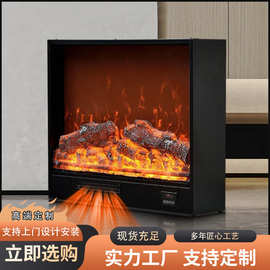 装饰柜电子壁炉仿真火焰欧式嵌入式即热取暖器背景墙酒店欧式简约