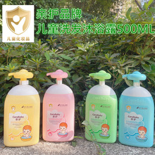 亲护婴幼儿童洗发水沐浴露500g宝宝洗护二合一保湿滋润母婴批发
