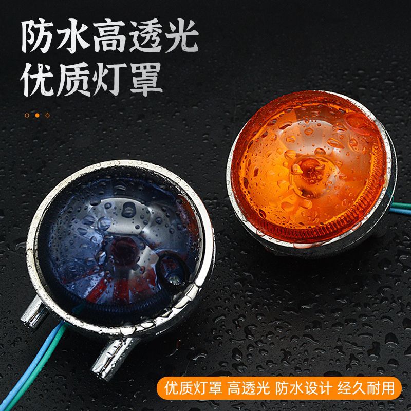 Versión europea de la tortuga rey coche eléctrico faro delantero y trasero luz de giro 12V luz de freno trasera lámpara colección