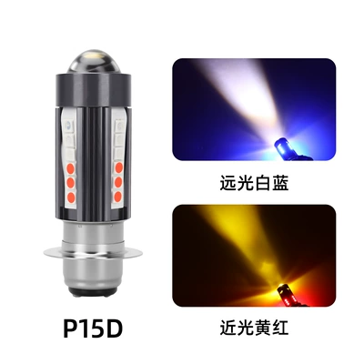 Motorcycle headlights, headlights H4 Ba20D P15D White Yellow - p15d-high-beam-white-and-blue-low-beam-yellow-and-red