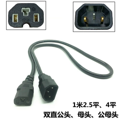 Other Electric Vehicle Accessories | Male and Female Head