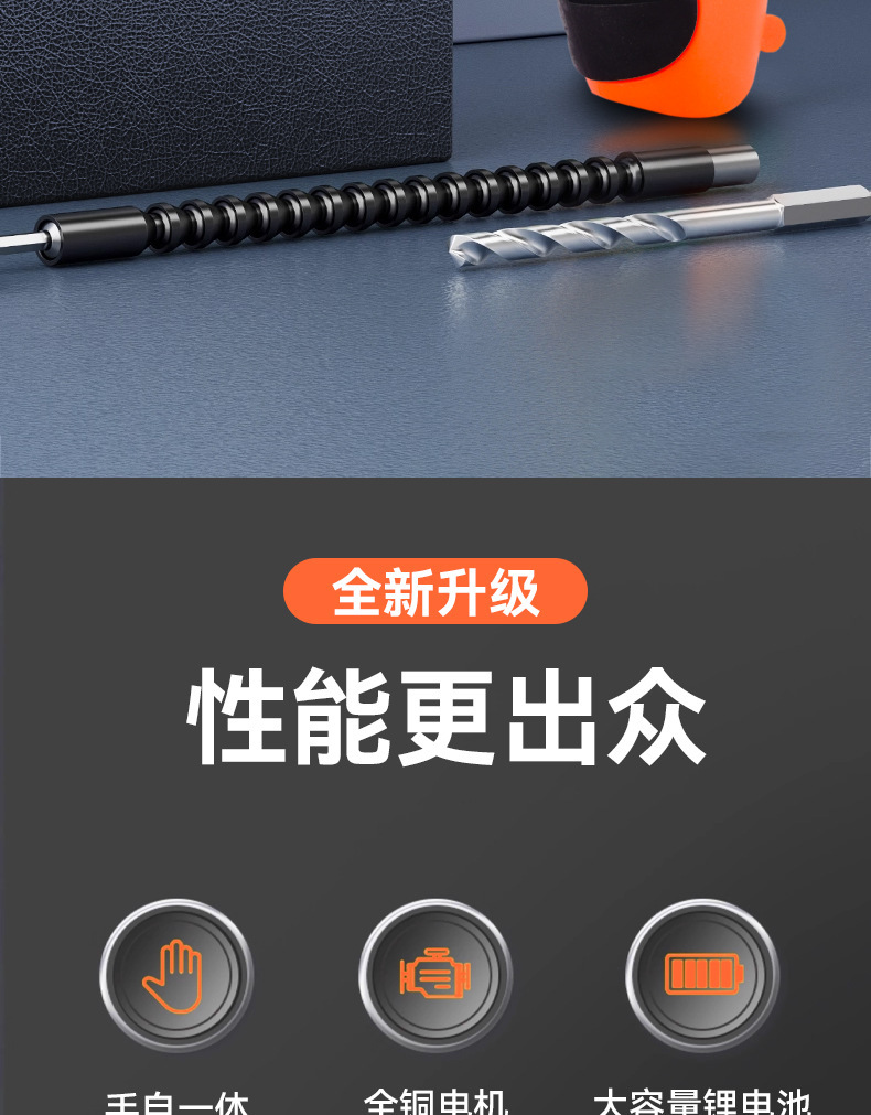 电动螺丝刀充电式起子家用小型螺丝批迷你锂电便携款电钻工具套装