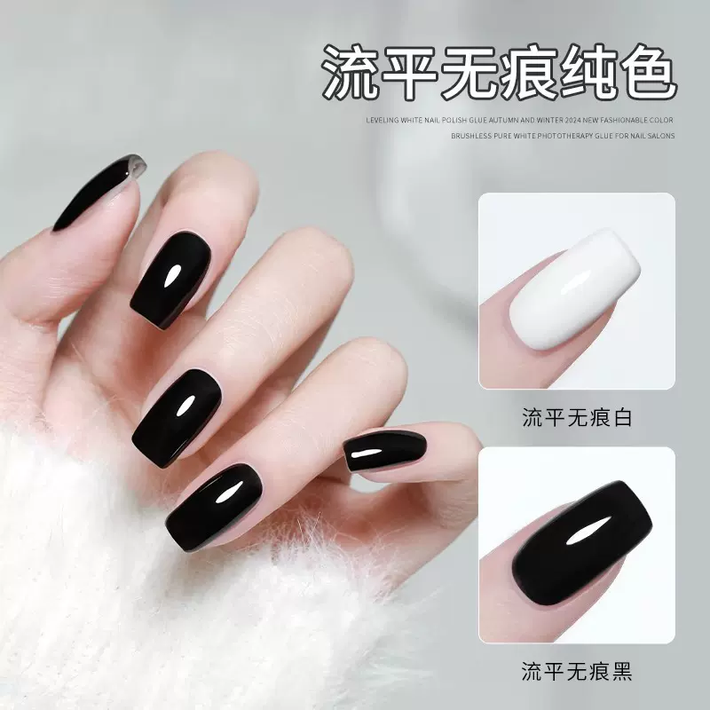 恩妮诗流平无痕黑白色指甲油胶2025新款纯色显白光疗胶美甲店专用