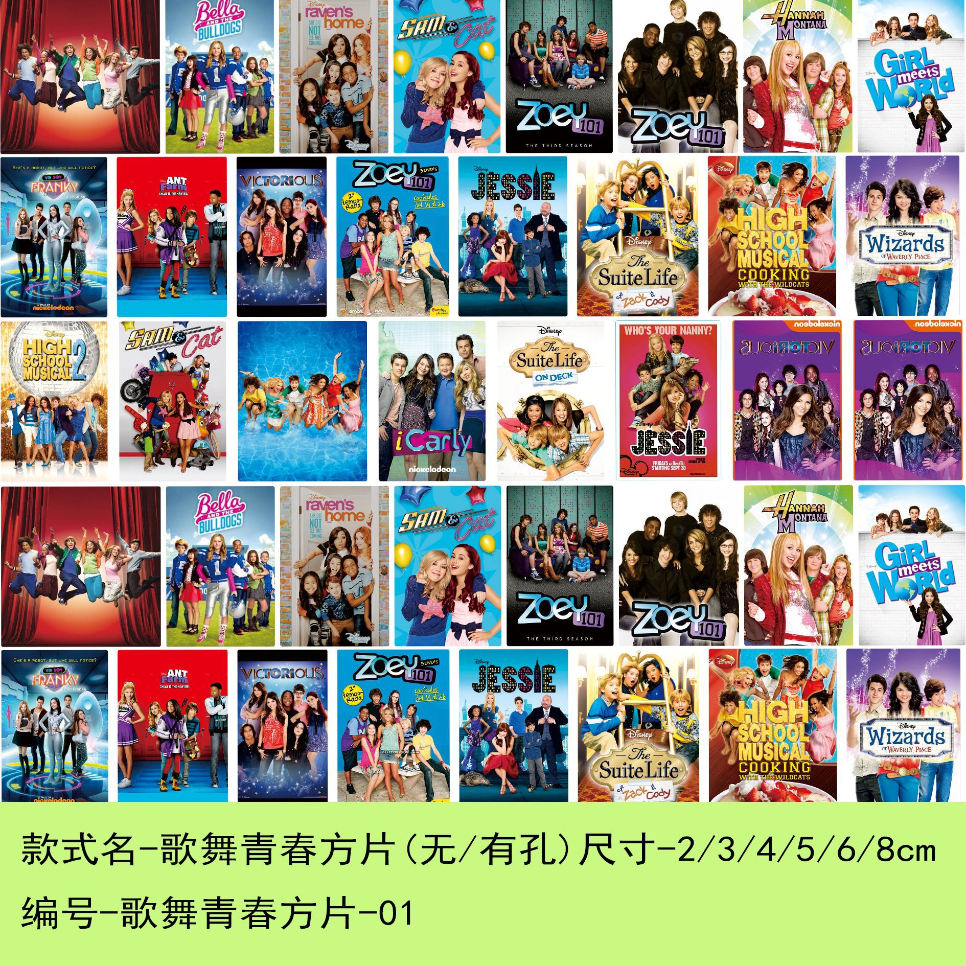 アクリルシート収納ボックス、正方形シート、手作り材料、DIYパッチ、ティッシュボックス、キーホルダー、ペンホルダーアクセサリー