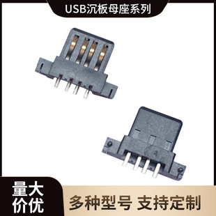 2.0 usbĸ�������zо 4P����λ���o/��/�p���h LCP���zUSB�B����