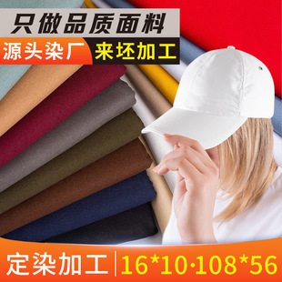 ȫ�޼���16*10б�y�����󿗲�����10856����ñ������ñ�ϬF؛���l