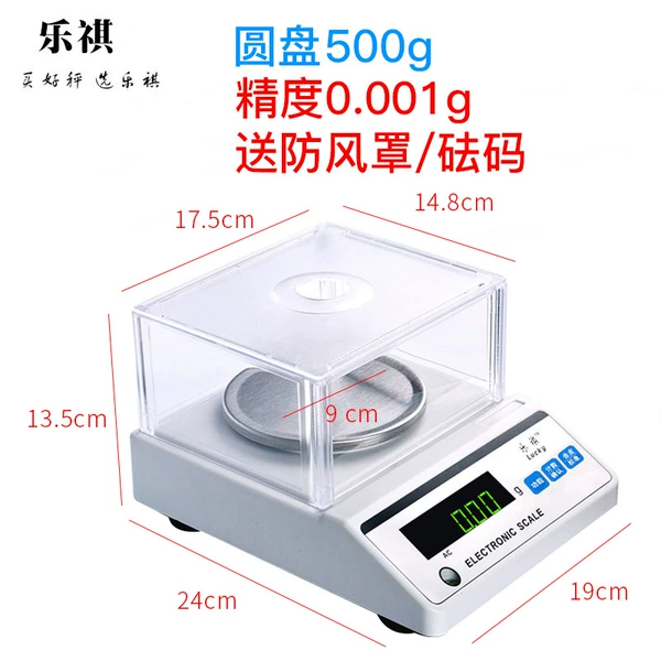 Windproof cover charging, 500G, 001G