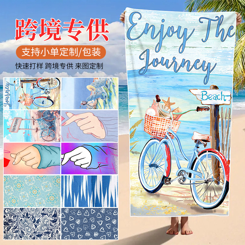 Beach quick dry big sports towel for traveling