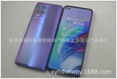 适用摩托罗拉motorola edge s手机模型机 厂家直销品质机模现货具