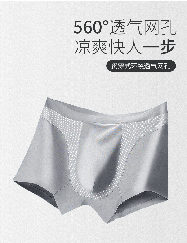 50s兰精莫代尔贯穿式透气_04.jpg