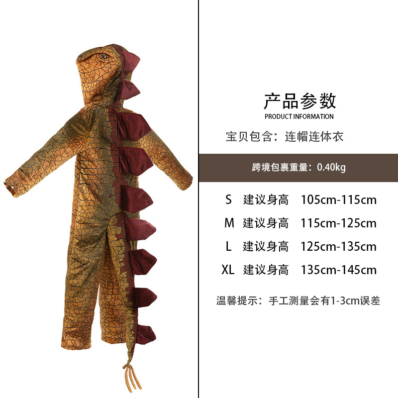 Disfraces de dinosaurio para niños de Halloween, exclusivos transfronterizos, diseño de disfraz de juego de rol de Stegosauro de Amazon.