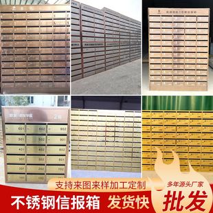 Customized residential stainless steel letter box villa letter box wall outdoor landing letter box milk box express cabinet