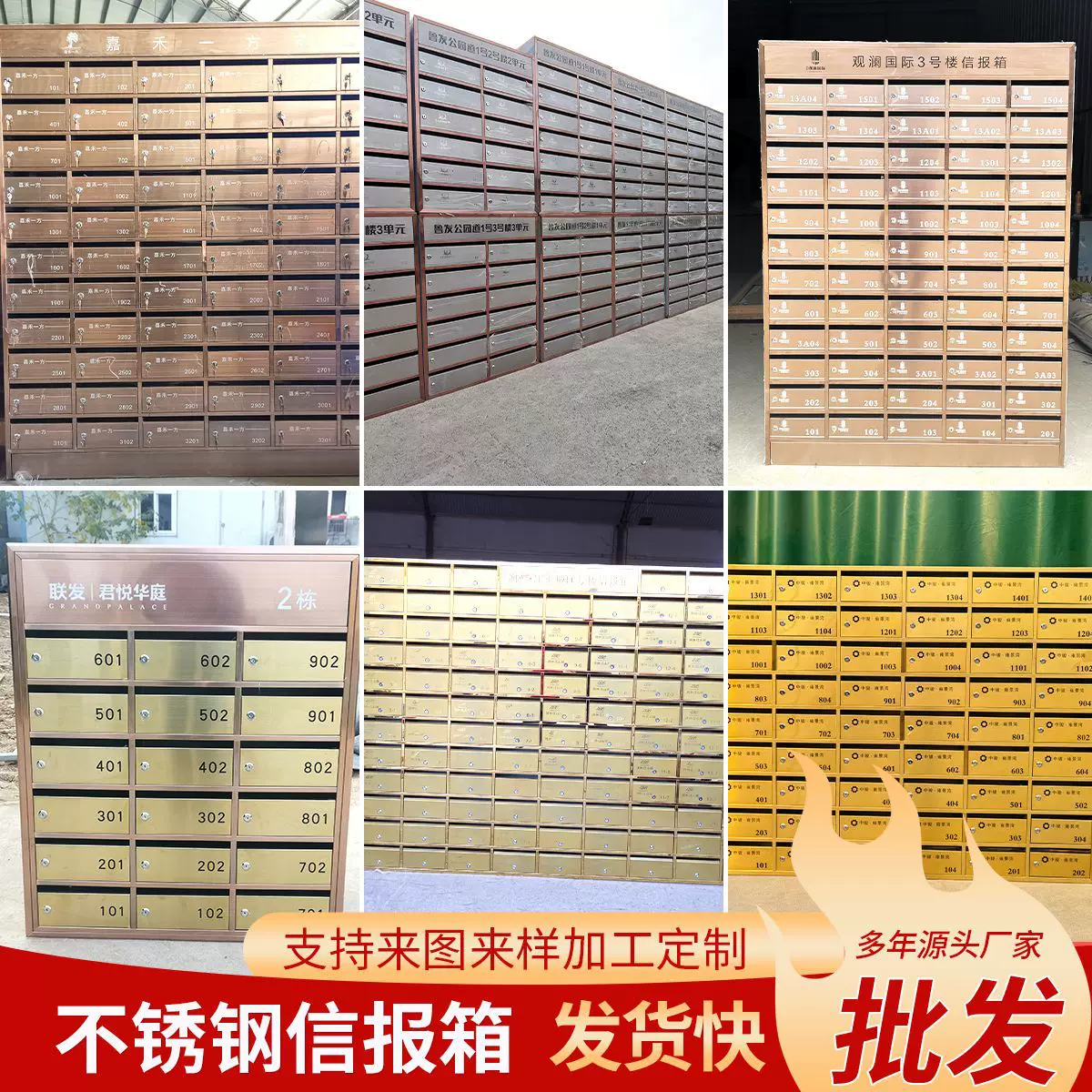 定制小区不锈钢信报箱别墅信包箱挂墙室外落地信件箱牛奶箱快递柜