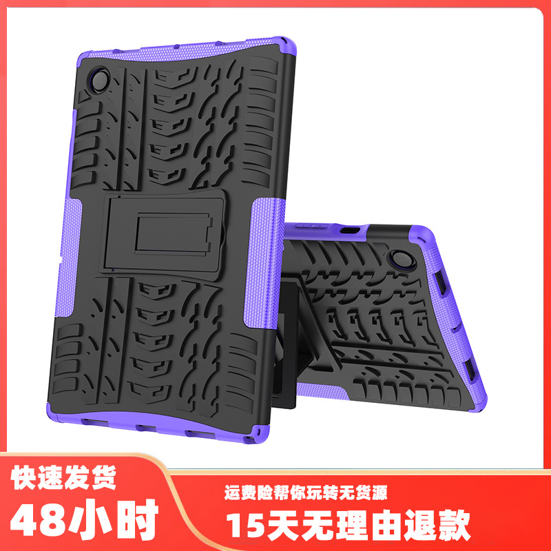 Foreign trade for Samsung Tab A9 flat cover Tab A9Plus dazzle pattern bracket 2023 tire pattern protective case