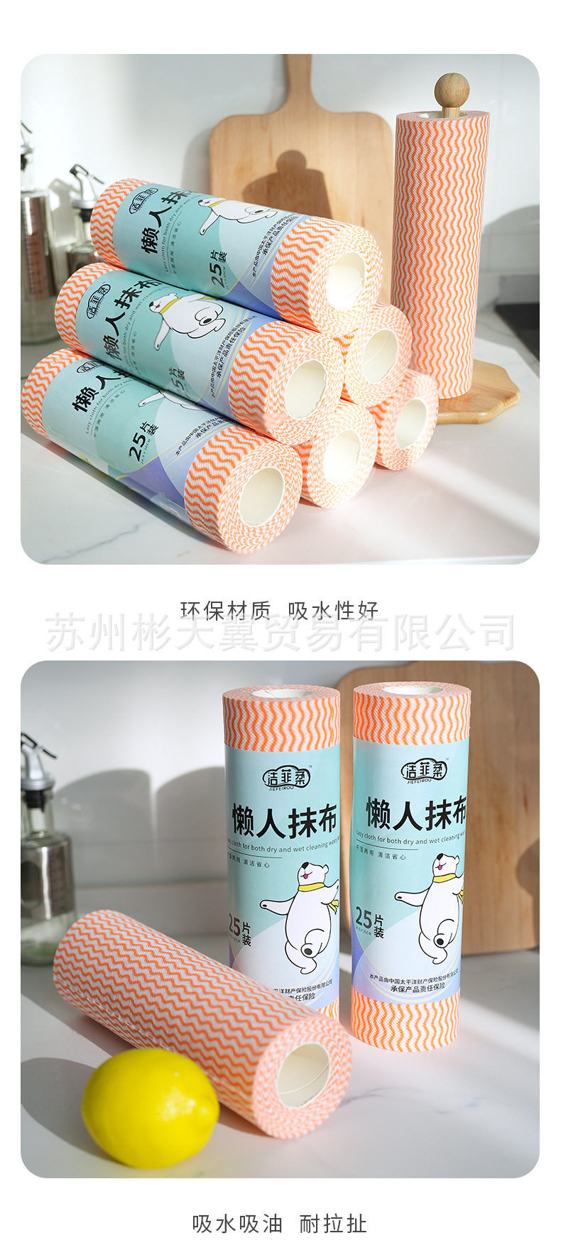 绿橘25片装_14.jpg