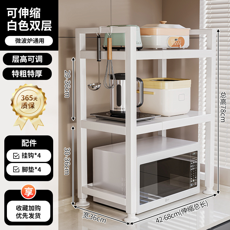 Estante para horno microondas de cocina retráctil, soporte para horno, encimera de doble capa para el hogar, estante de almacenamiento para olla arrocera de escritorio