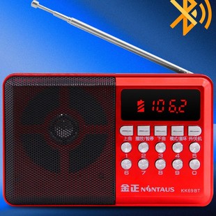 Jinzheng Kk69Bt Card Radio Mini Small Audio Radio Small Speaker Music Player Can Insert Card