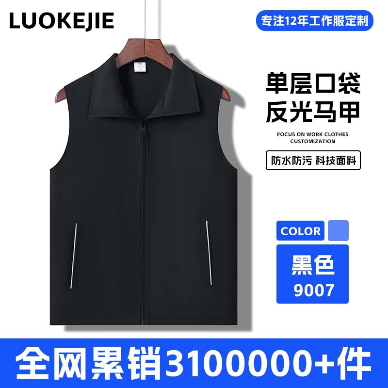 품질모델-방풍, 방수, 반사-YL9007-블랙