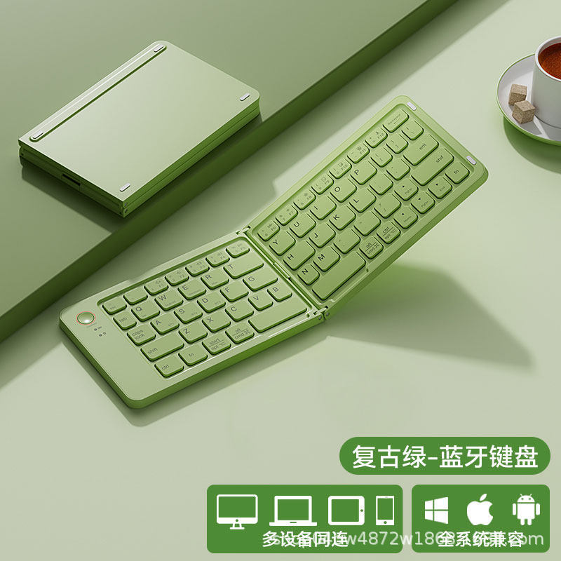 Green [Single -keyboard]