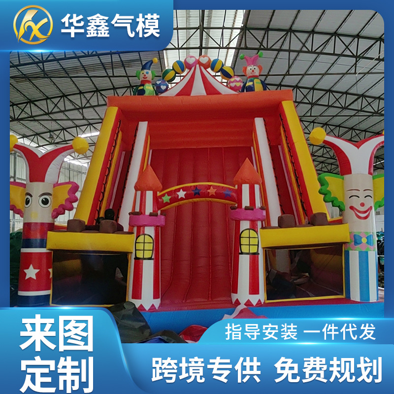 pvc淘气堡充气滑梯家用小型充气城堡亲子乐园淘气堡弹跳水滑梯