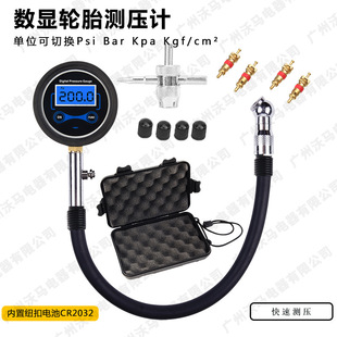 Tire Digital Display Tire Pressure Gauge 360 Rotating Head Fast Pressure Measurement Reading Convenient Four Units Switching Accurate Measurement