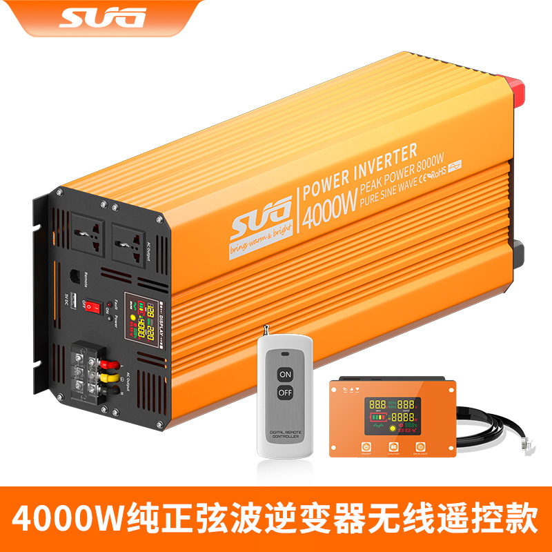 太阳能大功率逆变器4KW离网纯正弦波48V电源逆变器厂家