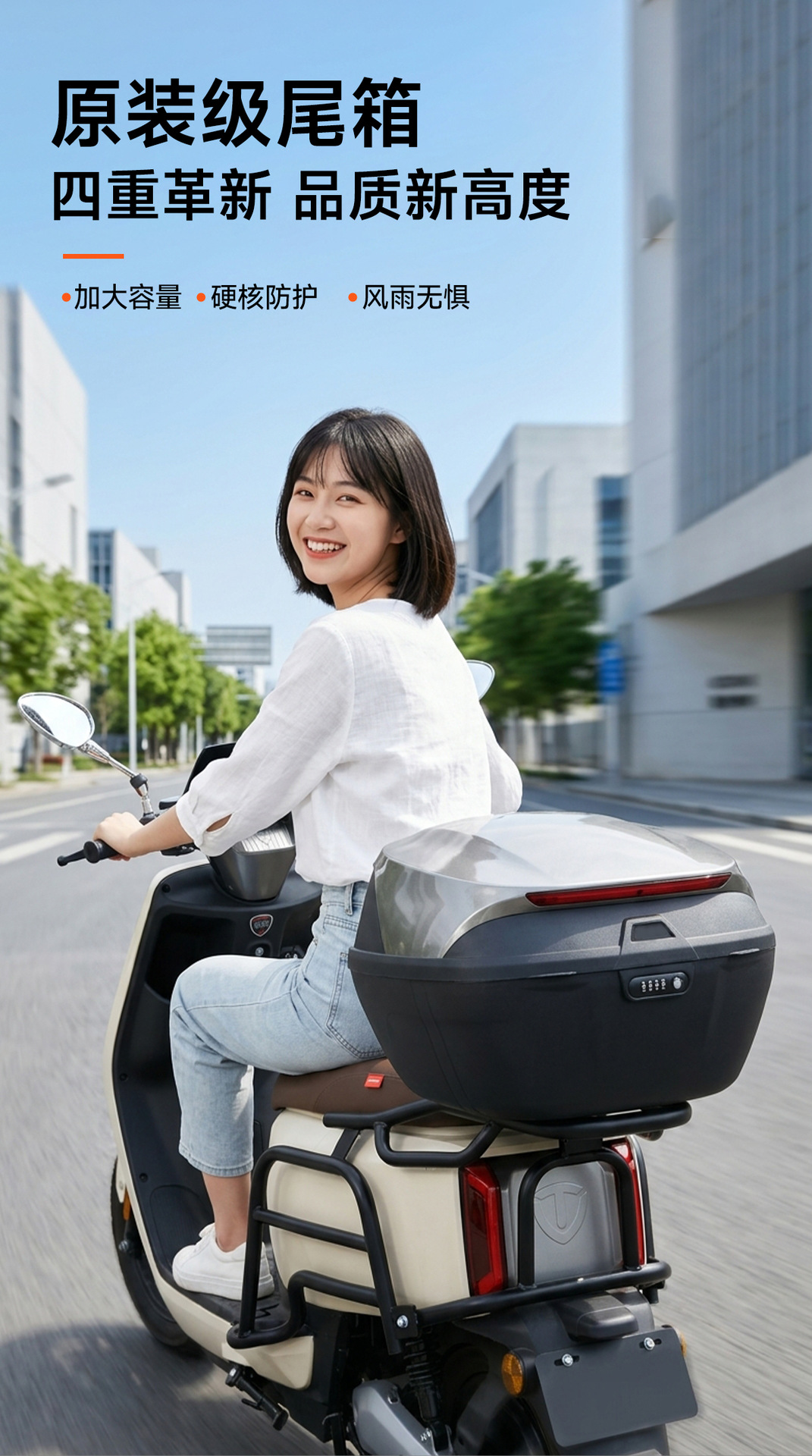 Universal electric vehicle trunk suitable for Yadi No.9, Tailg, and Luyuan, 40L large-capacity password-protected trunk