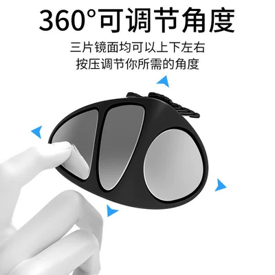 Large field of view rear view auxiliary mirror – Spot Reversing Aid