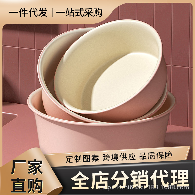 Large, Extra-Thick, Durable Plastic Washbasin for Home Use, Suitable for Student Dormitories, Small Basin for Washing Clothes and Face