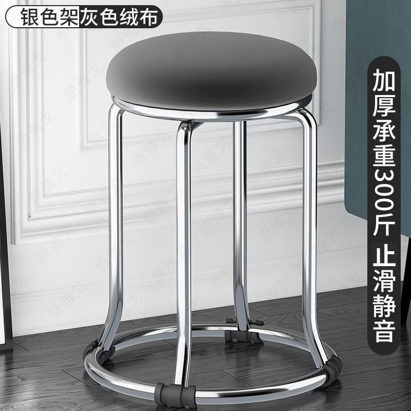 鉄筋スツール、丸いスツール、家庭用靴交換スツール、軽くて豪華でシンプルなインターネットセレブのダイニングテーブル、背の高いベンチ、厚くて太い鉄筋スツール|undefined